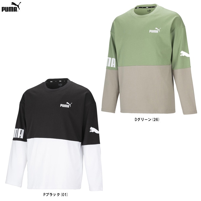 PUMA（プーマ）オーバーサイズ ロングスリーブ Tシャツ（674925