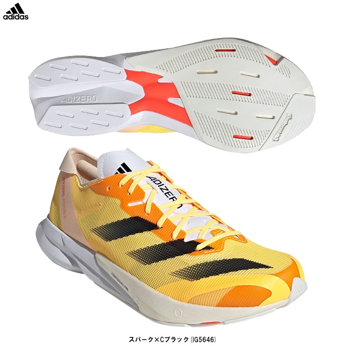 早い者勝ち!! adidas / アディダス ◆ ジャパン / JAPAN adidas(アディダス)アディゼロ ジャパン 8 M ADIZERO JAPAN 8