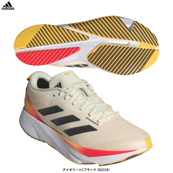 adidas（アディダス）アディゼロ SL M ADIZERO SL M（IG3336