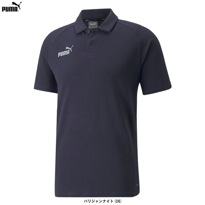 Sサイズのみ】PUMA（プーマ）TEAM FINAL カジュアル ポロシャツ