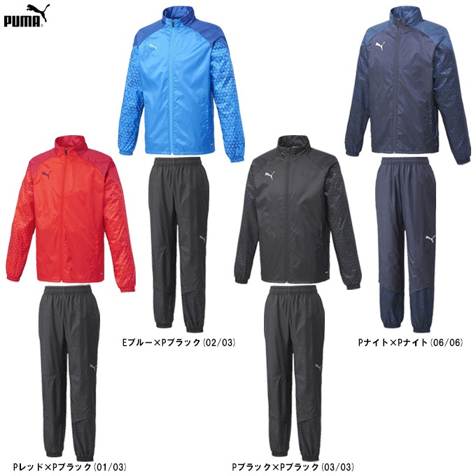 Eブルー/Lのみ】PUMA（プーマ）TEAMCUP 裏トリコット ウーブン