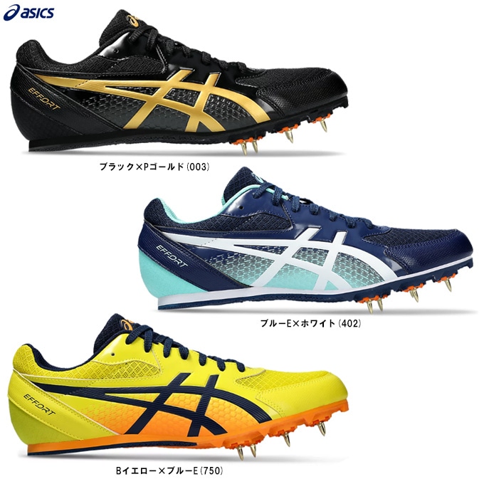 ブルーEのみ】ASICS（アシックス）EFFORT 13 エフォート13（1093A167