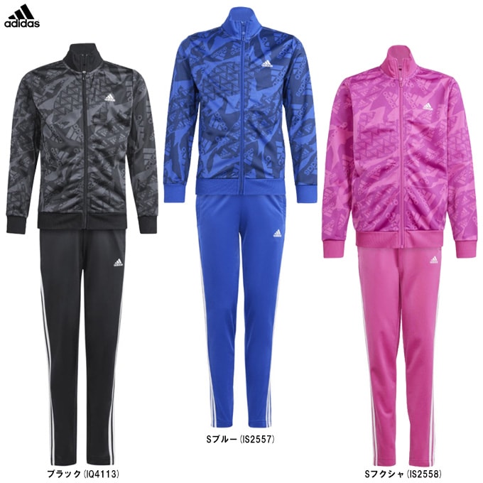 adidas（アディダス）エッセンシャルズ 総柄プリント トラックスーツ