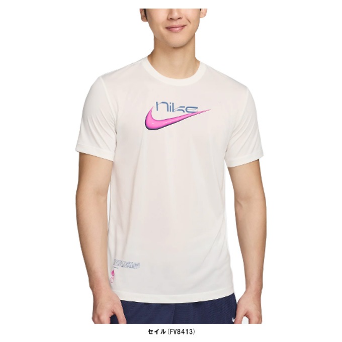 NIKE（ナイキ）DriFIT バスケットボール Tシャツ（FV8413）スポーツ バスケットボール トレーニング トップス 速乾 ウェア
