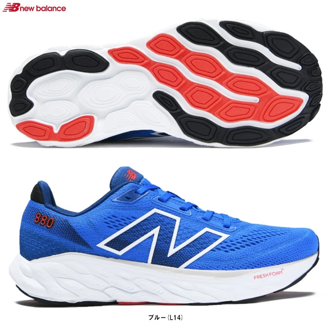 28.5cmのみ】New Balance（ニューバランス）Fresh Foam X 880