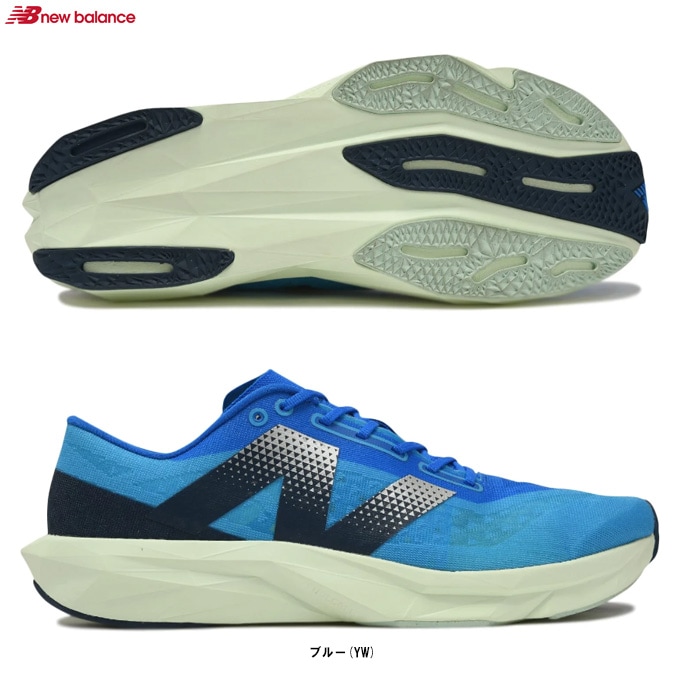 New Balance（ニューバランス）FuelCell Pvlse v1（MFCNPYWD