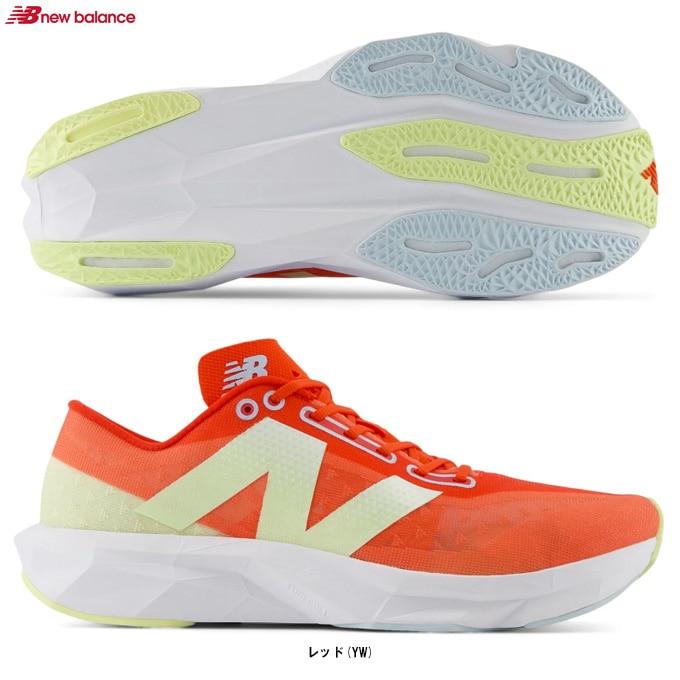 ニューバランス FuelCell Pvlse v1 MFCNPYWD 26cm New Balance（ニューバランス）FuelCell Pvlse v1（MFCNPYWD