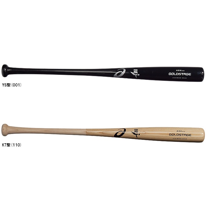 木製バット　硬式　アシックス　ホワイトアッシュ　84cm 約850g 木製バット 硬式 アシックス ホワイトアッシュ 84cm 約850g 【公式通販】