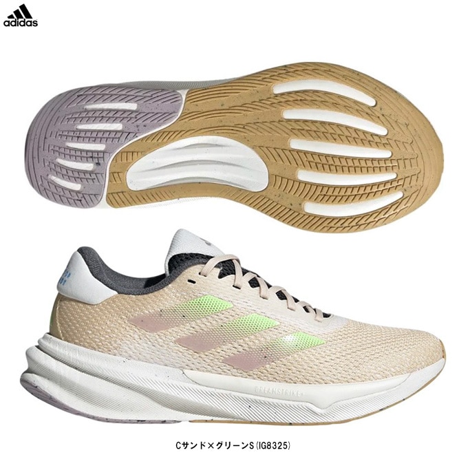 アズライト adidas（アディダス） ランニングシューズ メンズ スーパーノヴァ