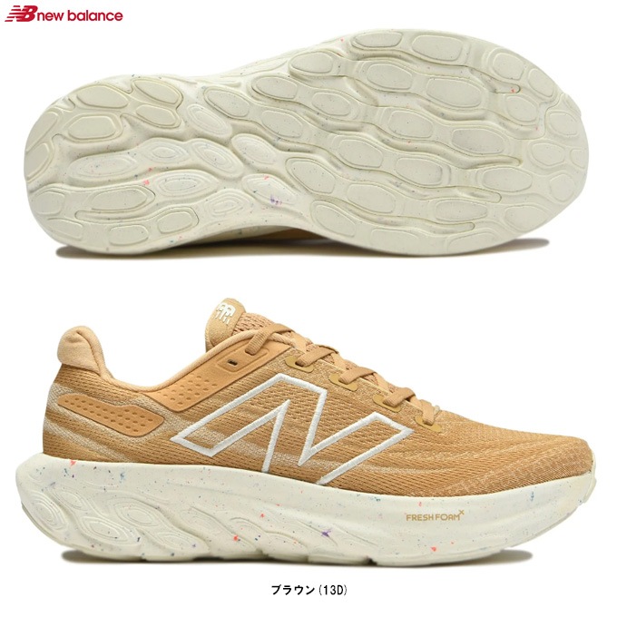 新品未使用■ニューバランス■FRESH FOAM M1080 13T 26.0 New Balance（ニューバランス）Fresh Foam X 1080 v13