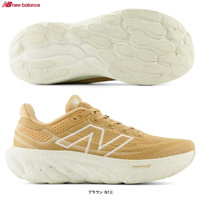 Fresh Foam X 1080 v13 W13 ニューバランス  ランニング Amazon | [ニューバランス] ランニングシューズ Fresh Foam X