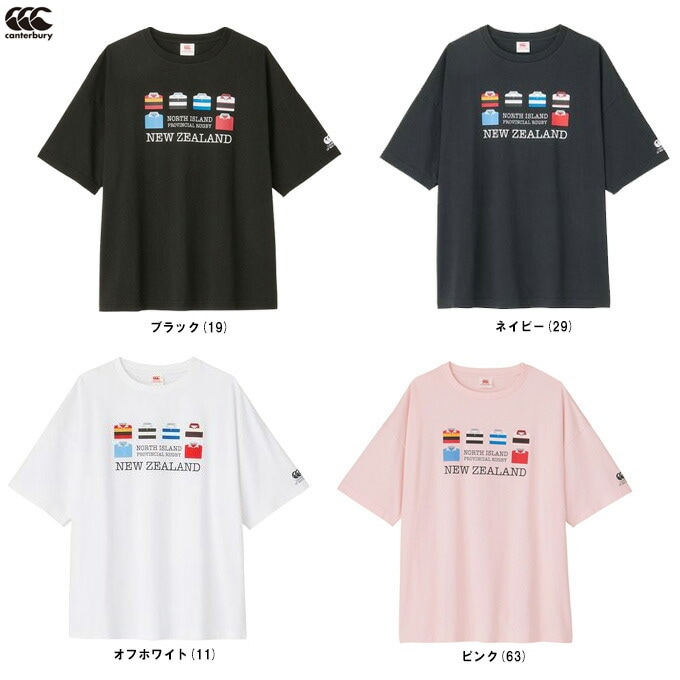 ピンクのみ】Canterbury（カンタベリー）S/S T-SHIRT ショートスリーブ