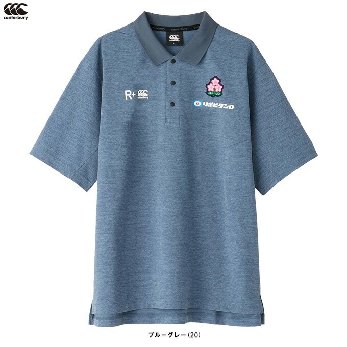 Canterbury（カンタベリー）ジャパンメディアポロ（R34078JP）ラグビー