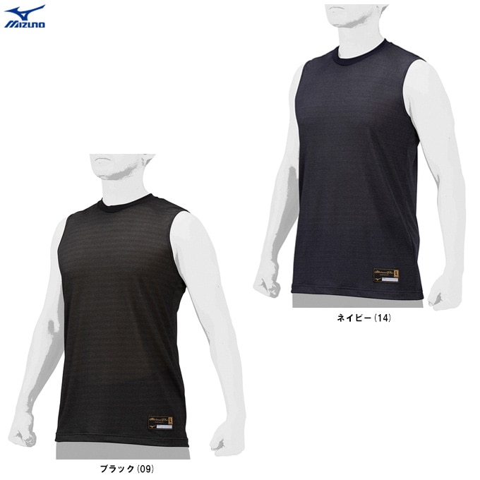 TOKAI SAGAMI RFC ノースリーブアンダーシャツ（Amazon