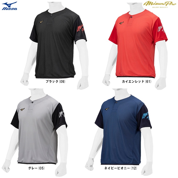 MIZUNO（ミズノ）限定 ミズノプロ KUGEKI ICEビートアップ（12JCBX36