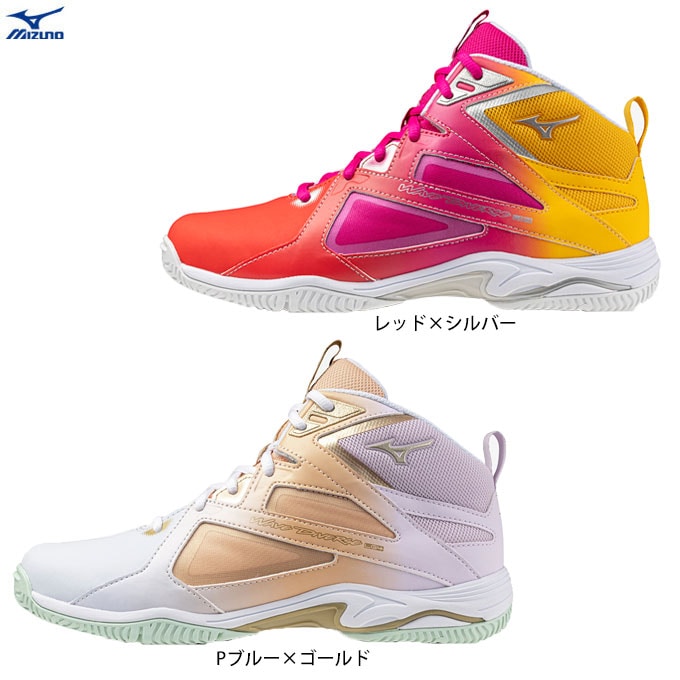 【値下げしました】ミズノウェーブダイバース LG4 リミテッドモデル 24cm Amazon.co.jp: [MIZUNO] ユニセックス ウェーブ ダイバース LG4