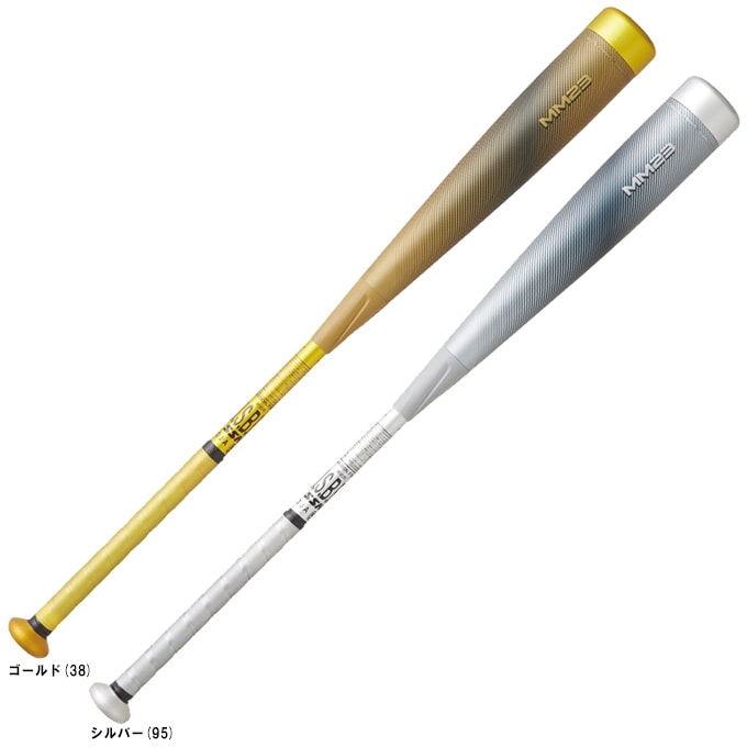 バット SSK MM23 SBB4037 エスエスケイ（スポーツ用品） SSK 軟式FRP製バット MM23 厚さは