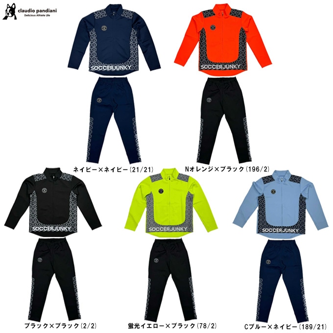 soccer junky（サッカージャンキー）アウッ！+11トレーニング