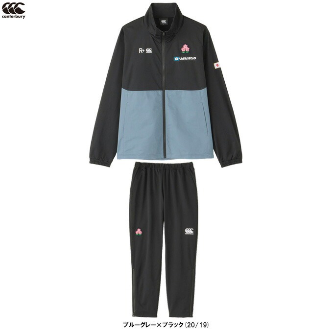 ラグビー　カンタベリー Mサイズ　2点セット ラグビー カンタベリー Mサイズ 2点セット メンズ M / L / XL