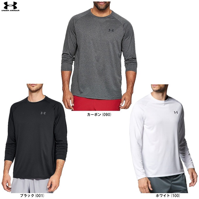 UNDER ARMOUR（アンダーアーマー）UAテック2.0 ロングスリーブ