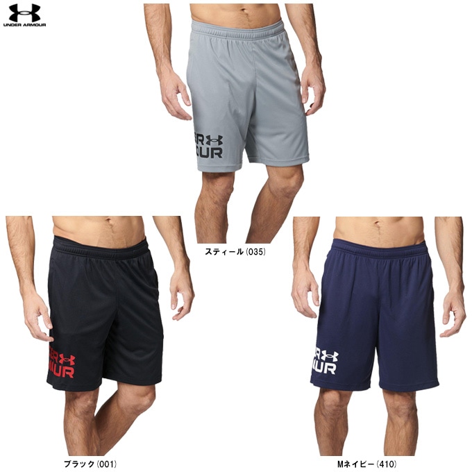 UNDER ARMOUR（アンダーアーマー）UAテック ワードマーク ショーツ