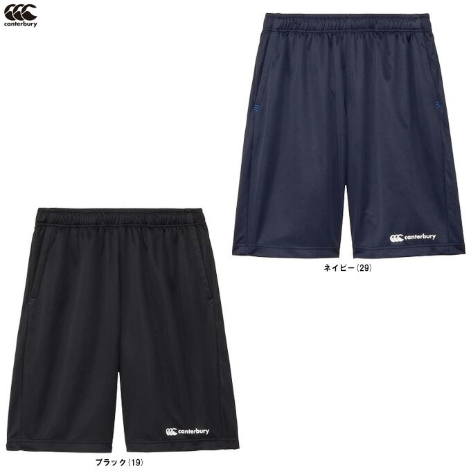 Mサイズのみ】Canterbury（カンタベリー）フレックス
