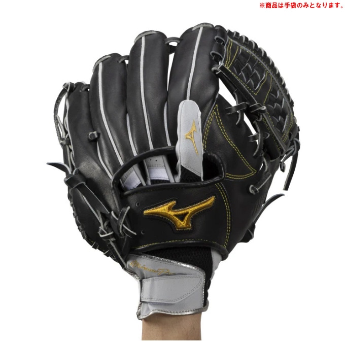 MIZUNO（ミズノ）限定 ミズノプロ 守備手袋 左手用（1EJED804