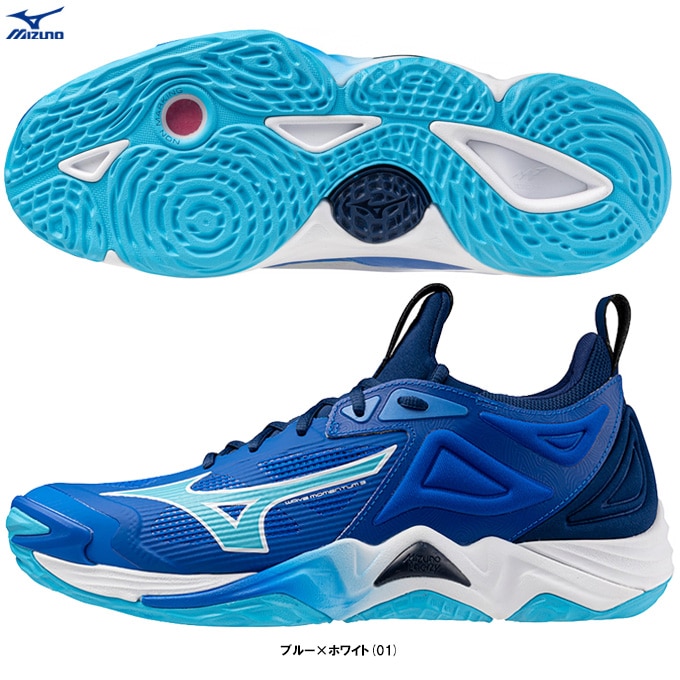 【中古】バレーボールシューズ ウエーブモーメンタム 3 MIZUNO(ミズノ)限定 ウエーブモーメンタム 3 WAVE MOMENTUM 3