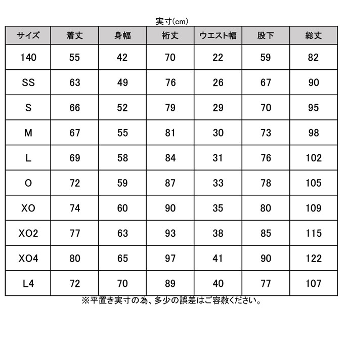 hummel（ヒュンメル）ウィンドブレーカー 上下セット（HAW2116G