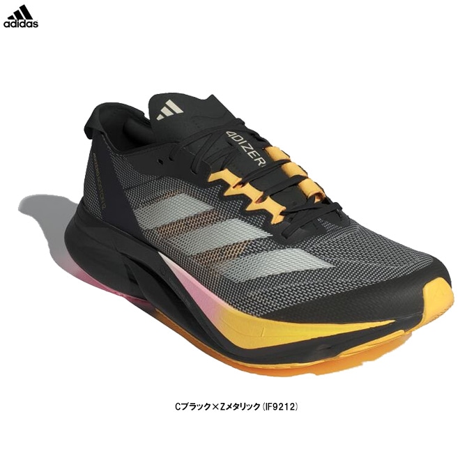 新品未使用 adidas ADIZERO BOSTON アディゼロボストン12 adidas（アディダス）ADIZERO BOSTON 12 M アディゼロ ボストン 12 M