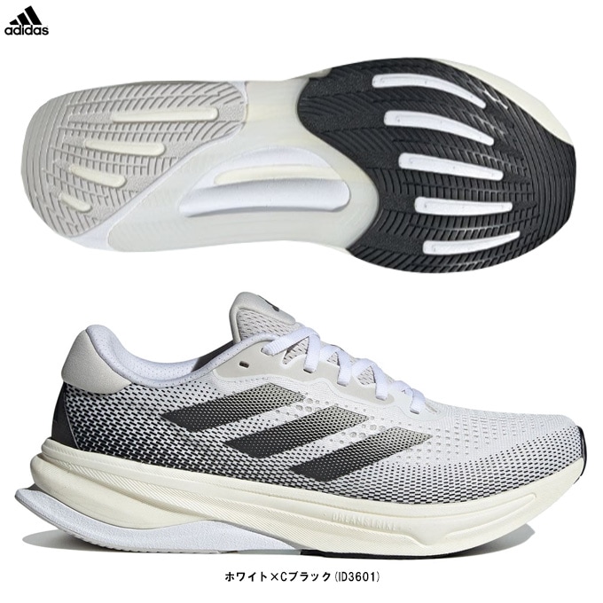 adidas（アディダス）スーパーノヴァ ソリューション ランニング
