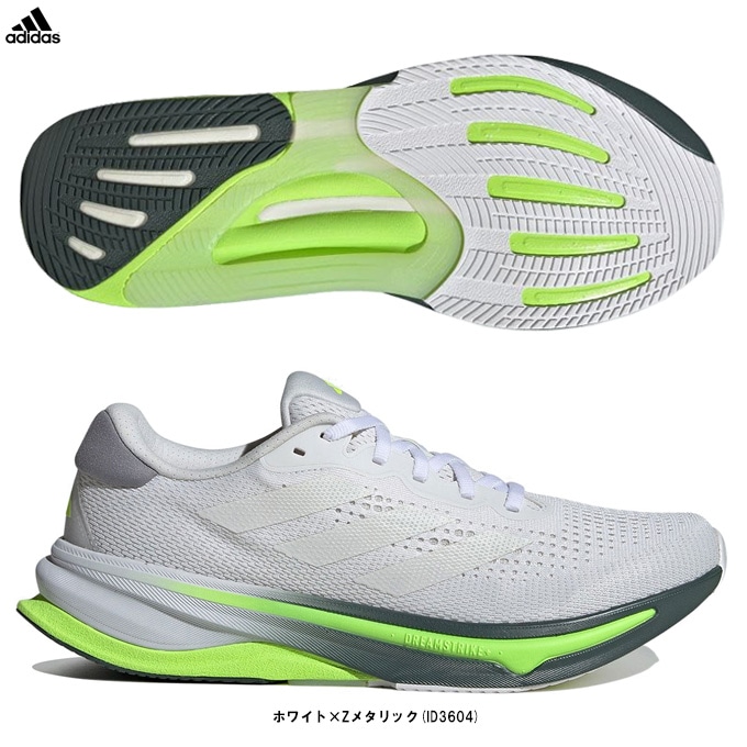adidas（アディダス）スーパーノヴァ ソリューション ランニング