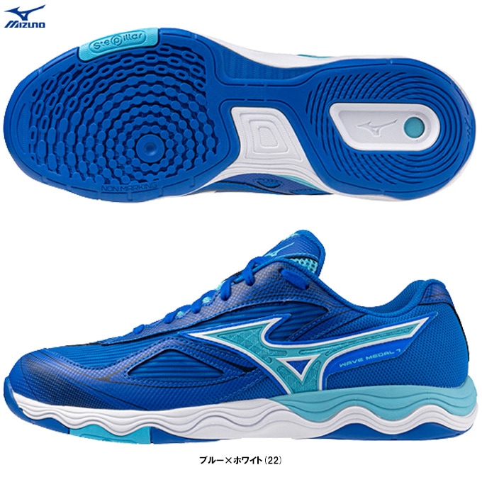 MIZUNO（ミズノ）限定 ウエーブメダル 7 WAVE MEDAL 7（81GA2315