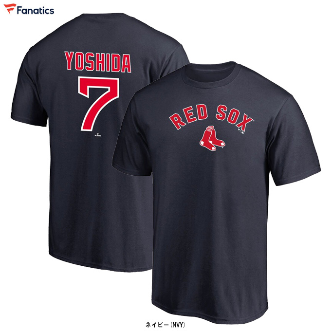 Fanatics（ファナティクス）ボストン・レッドソックス 吉田正尚 ネーム