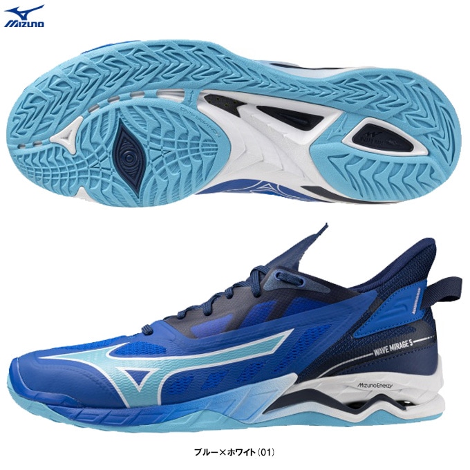 MIZUNO（ミズノ）限定 ウエーブミラージュ 5 WAVE MIRAGE 5（X1GA2350
