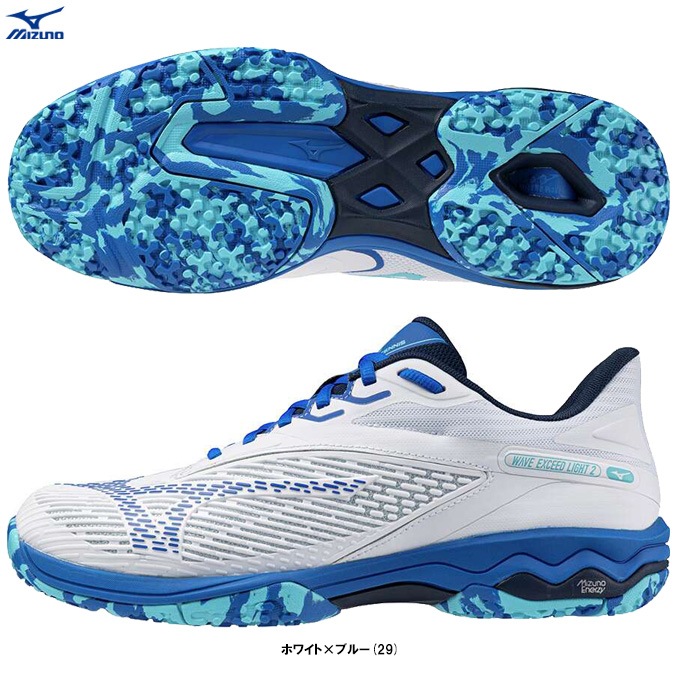 MIZUNO（ミズノ）ウエーブエクシードライト2 ワイド OC WAVE EXCEED