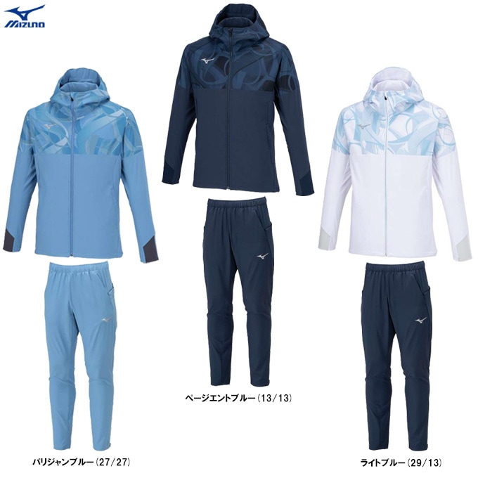 MIZUNO（ミズノ）限定 ストレッチクロスフーディ パンツ 上下セット