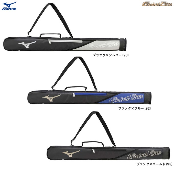 MIZUNO（ミズノ）限定 グローバルエリート ジュニア用バットケース 1本