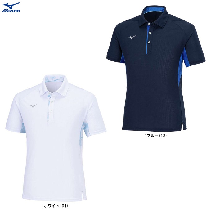 ミズノ MIZUNO ポロシャツ 上下セットM ホワイトのみ】MIZUNO（ミズノ）限定 ドライエアロフロー
