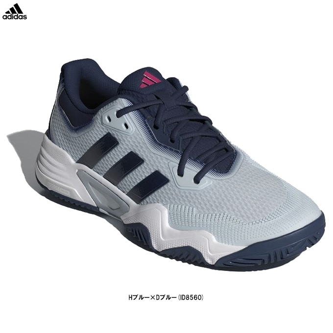 28.0cmのみ】adidas（アディダス）ソールマッチ コントロール 2 テニス