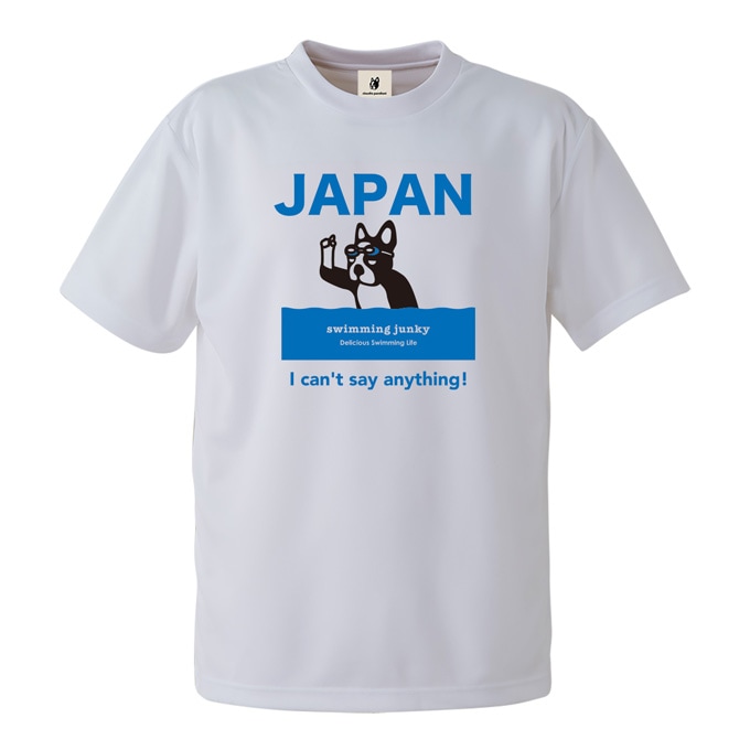 junky（ジャンキー）何も言えねぇ DryTEE（SW24001）スイミング