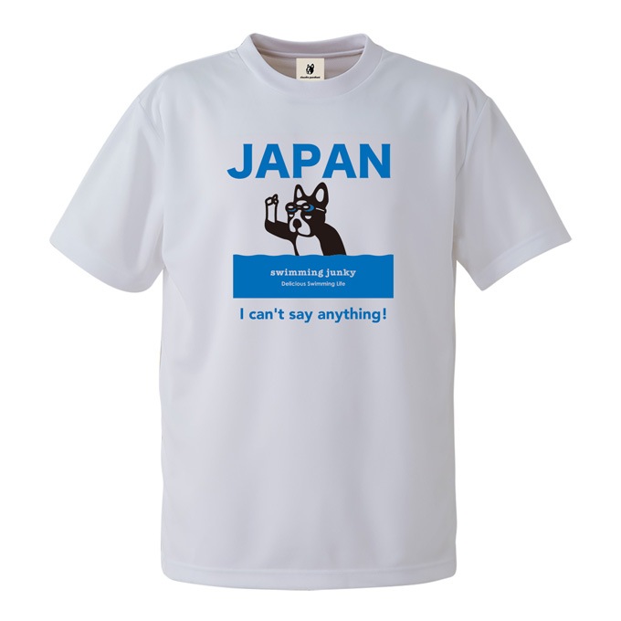 soccer junky（サッカージャンキー）何も言えねぇ DryTEE（SW24001