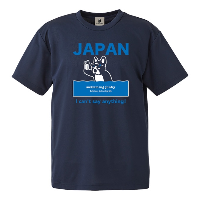 soccer junky（サッカージャンキー）何も言えねぇ DryTEE（SW24001