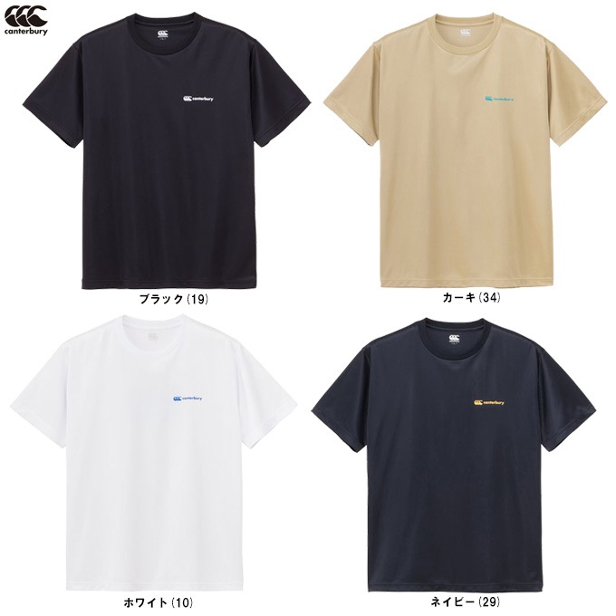 カーキのみ】Canterbury（カンタベリー）フレックスコントロール