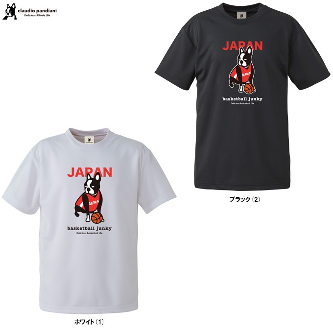 junky（ジャンキー）籠球+23 DryTEE（BSK23A02）バスケットボール