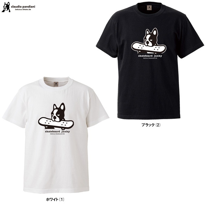 junky（ジャンキー）skateboard犬 半袖TEE（CP24C77）スケートボード