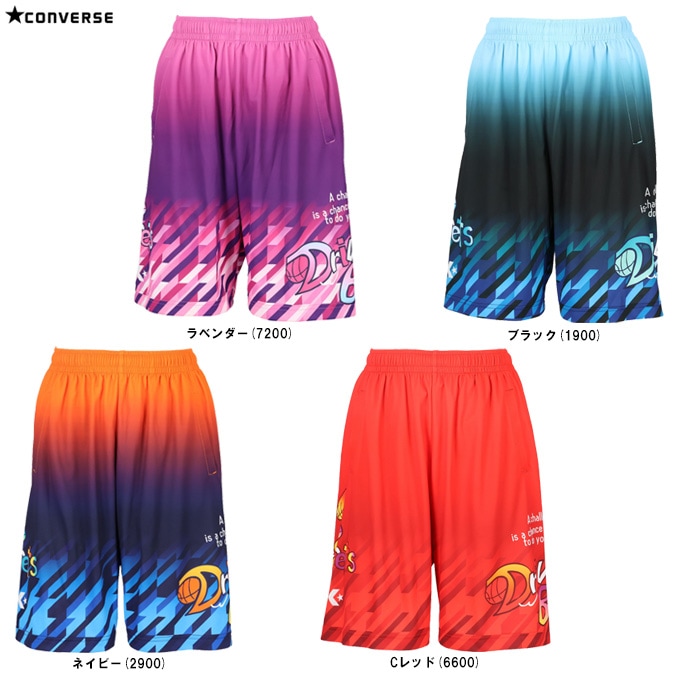 CONVERSE（コンバース）ジュニア プラクティスパンツ(ポケット付き