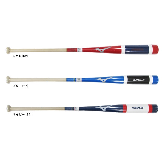 Mizuno Pro 軟式ノックバット ホワイト　木製89cm MIZUNO 交換無料 野球 ノックバット 木製 大人 ミズノプロ