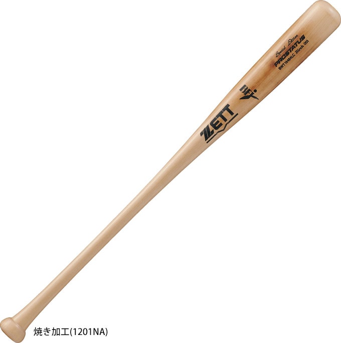 中村型/84cmのみ】ZETT（ゼット）限定 硬式用木製バット