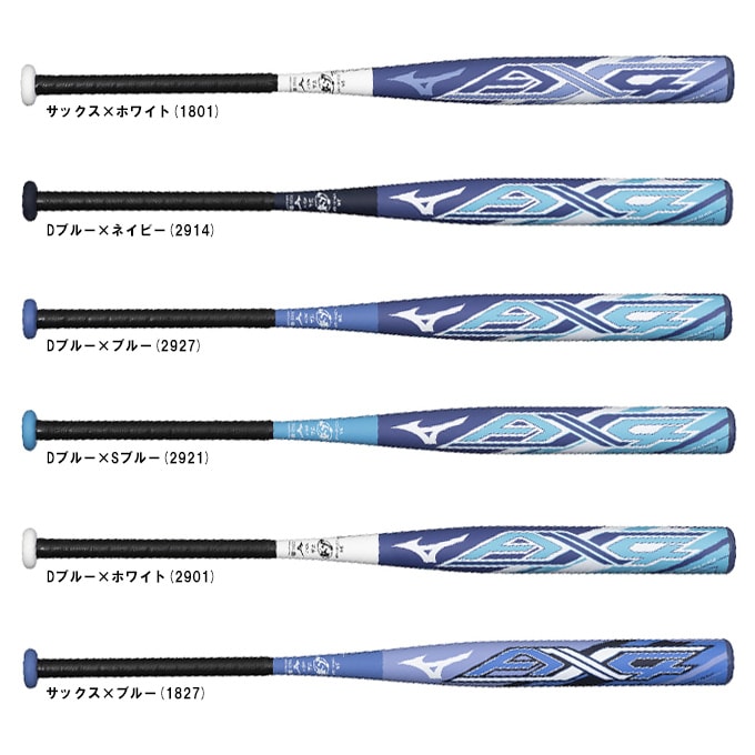 MIZUNOʥߥΡ˸ եȥܡFRPХå 3楴ܡ AX41CJFS325˥եȥܡ ܥХå ߥɥХ ȥåץХ 